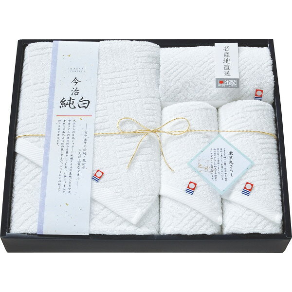 ノーブランド タオルセット