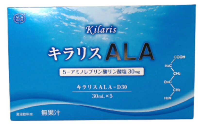 日邦薬品 キラリスala-d30