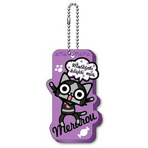 ＭＨアイルーラバーキーカバー（メラルー）