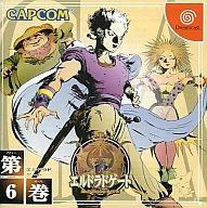 DC エルドラドゲート 6巻 Dreamcast