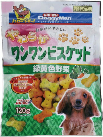 おなかにやさしいやわらかワンワンビスケット 緑黄色野菜120g