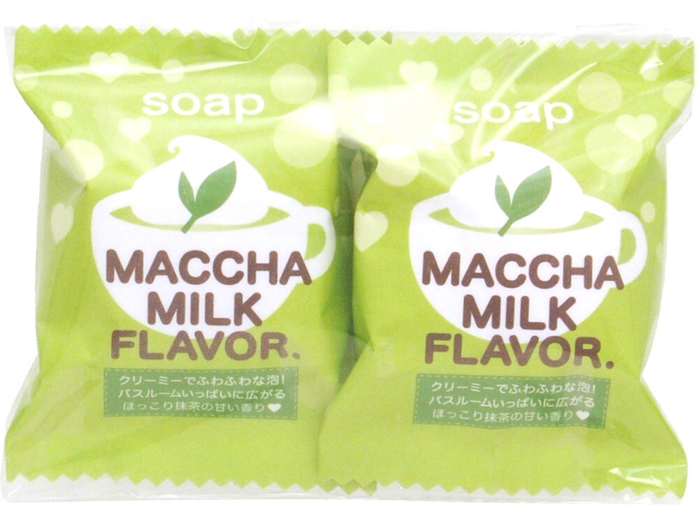 ペリカン石鹸 プチベリィ 抹茶みるくソープ 袋2個