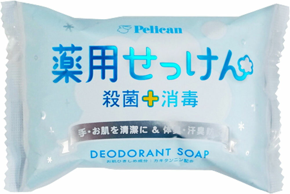 ペリカン石鹸 ペリカン 薬用せっけん 85g