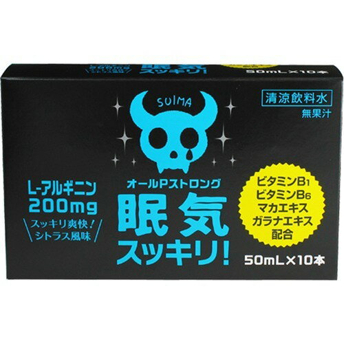 オールPストロング シトラス風味(50ml*10本入)