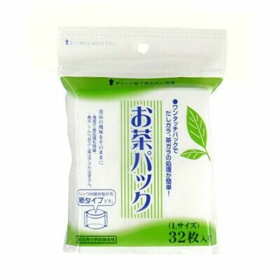 フレンド 麦茶だしパック 32袋
