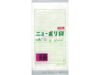 福助工業 福助 ニューポリ袋 06 No.7 0440922
