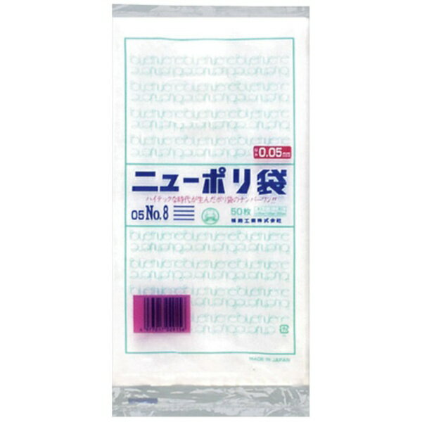 福助工業 福助 ニューポリ袋 05 No.8 0441481
