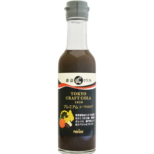 ポールスタア TOKYOクラフトコーラ プレミアム(200ml)