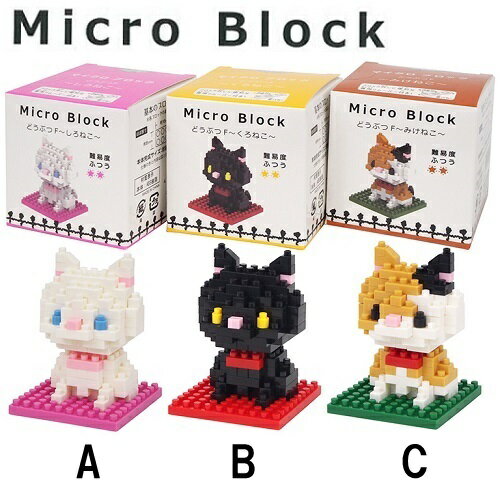 ポニー マイクロブロック どうぶつF