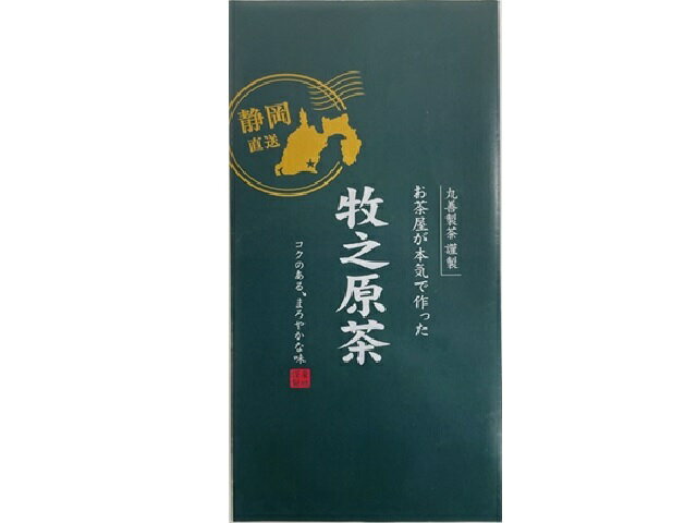 丸善製茶 お茶屋が本気で作った 牧之原茶 100g