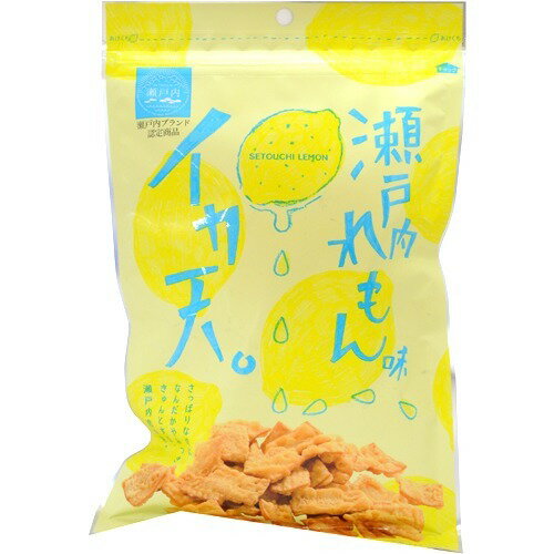 イカ天。 瀬戸内レモン味(90g)