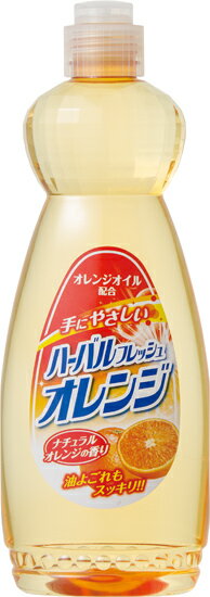 ハーバルフレッシュ オレンジ 600ml