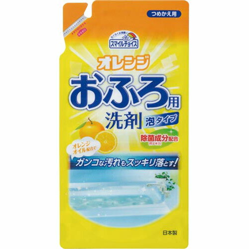 ミツエイ スマイルチョイス オレンジ風呂洗剤 詰替 350ml