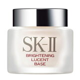 SK-2 ブライトニングルーセントベース 25g