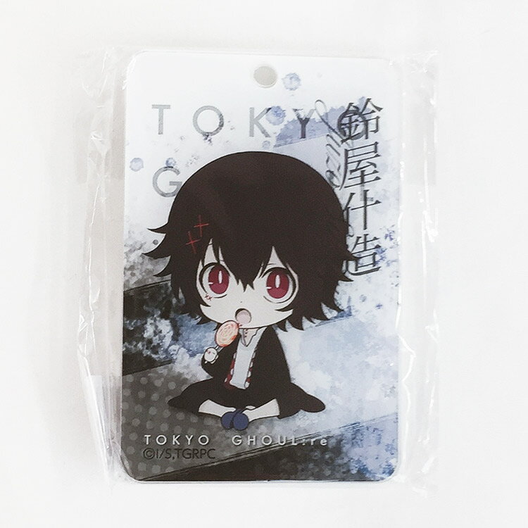 東京喰種：re ICカードケース 鈴屋什造 マリモクラフト