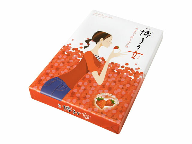 二鶴堂 博多の女 あまおう苺ミルク味 20個