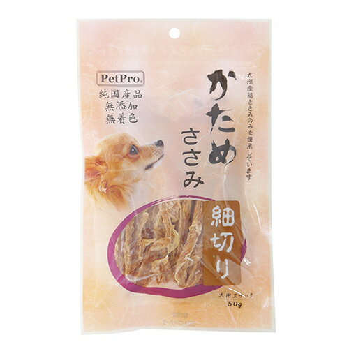 犬用おやつ ペットプロ かためささみ細切り 50g コクサンカタメササミホソギリ50G