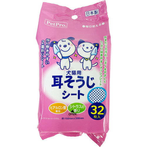 ペットプロ 耳そうじシート(32枚入)