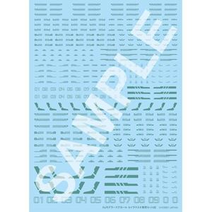 ホビージャパン｜Hobby JAPAN HJモデラーズデカール セイラマスオ専用セット02 Mグリーン