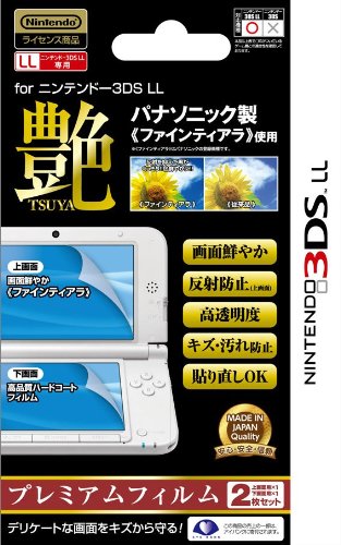 アイレックス 3DSLL専用液晶画面保護フィルム プレミアムフィルム艶 (TSUYA)