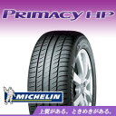 MICHELIN ミシュラン サマータイヤ1本 プライマシーHP 205/55R16 91W PRIMACY HPの画像