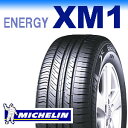 MICHELIN ミシュラン サマータイヤ1本 エナジーXM1 205/60R15 91H ENERGY XM1 TLの画像