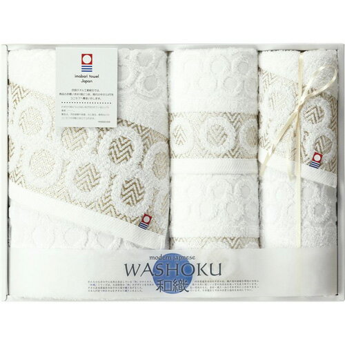 和織 タオル IM5015