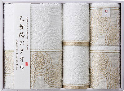 乙女椿のタオル バス フェイス ウォッシュタオルセット IM6020 今治タオル