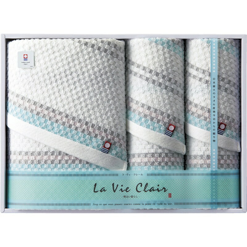 今治タオル バスタオル＆フェイスタオル2P IM4540N