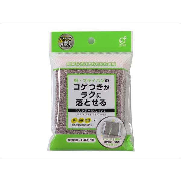 丸七 キッチンパワフルズラストラーレスポンジ