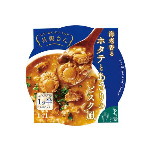 具粥さん 海老香るホタテとあさりのビスク風(250g)
