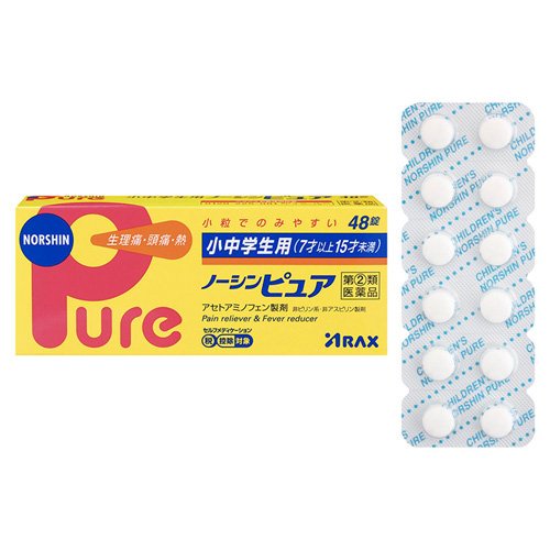 小中学生用ノーシンピュア 48錠
