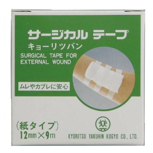 サージカルテープ キョーリツバン(紙タイプ)(12mm*9M)