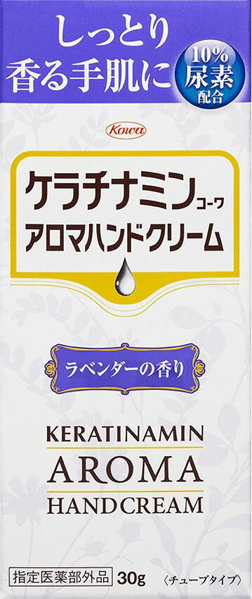 ケラチナミンコーワクリームL 30g