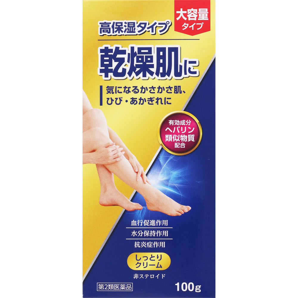 マーカムHPしっとりクリームEX 100g