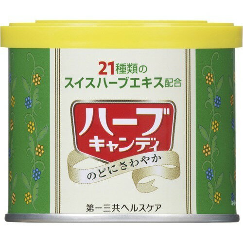 第一三共ヘルスケア ハーブキャンディ(160g)