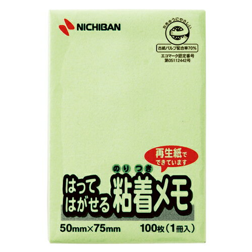 ニチバン ポイントメモ 再生紙 M-3G