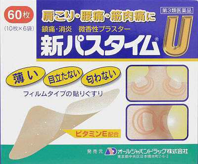AJD 新パスタイムU 60枚