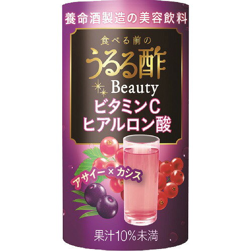 養命酒製造 食べる前のうるる酢 ビューティー アサイー*カシス味(125ml*18本)
