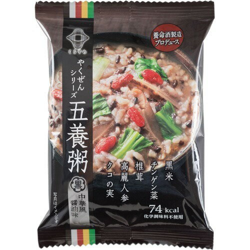 五養粥 黒 中華風醤油味(19.2g*10コ入)