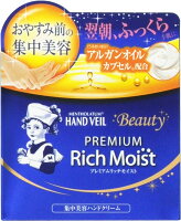 لعبة+دمر+اعصابك+2 楽天市場】ロート製薬 メンソレータム ハンド ...