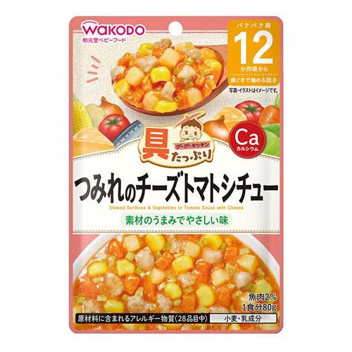 和光堂 グーグーキッチン つみれのチーズトマトシチュー 80g
