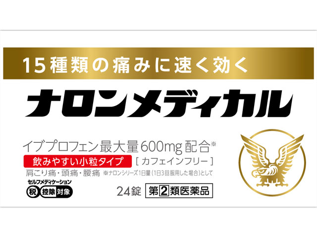ナロンメディカル 24錠