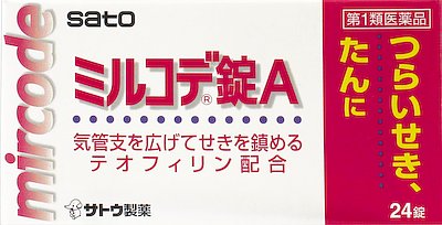 ミルコデ錠A 24錠