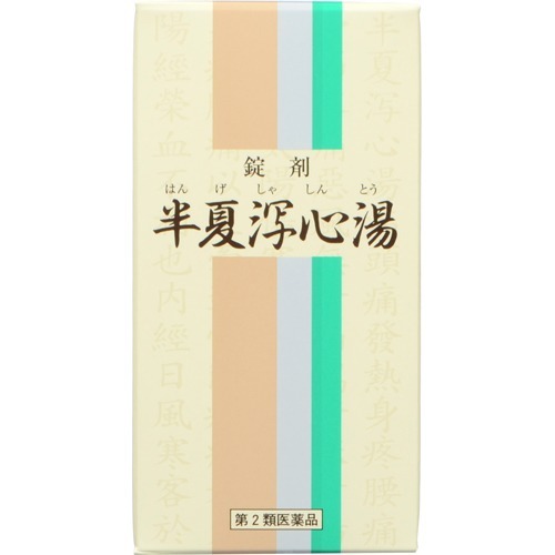 一元 錠剤半夏瀉心湯(450錠)
