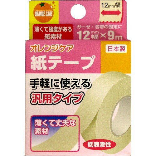 オレンジケア 紙テープ 12mm*9m(1巻入)