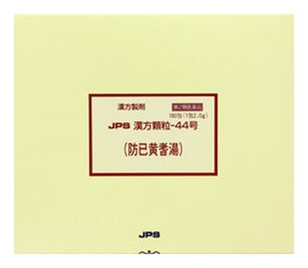 JPS漢方顆粒-44号 180包