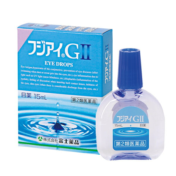 フジアイgii