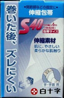 FC 伸縮包帯 S 手・手首用