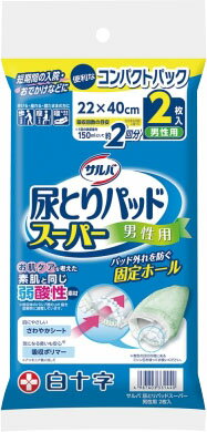サルバ 尿とりパッド スーパー 男性用 2枚入 コンパクトパック